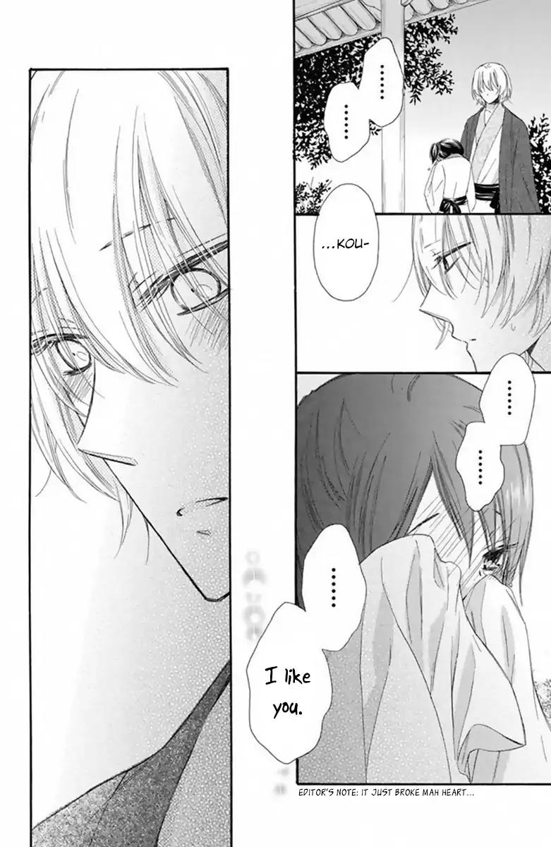 Mikado no Shihou Chapter 19 page 7 - Chapter 19