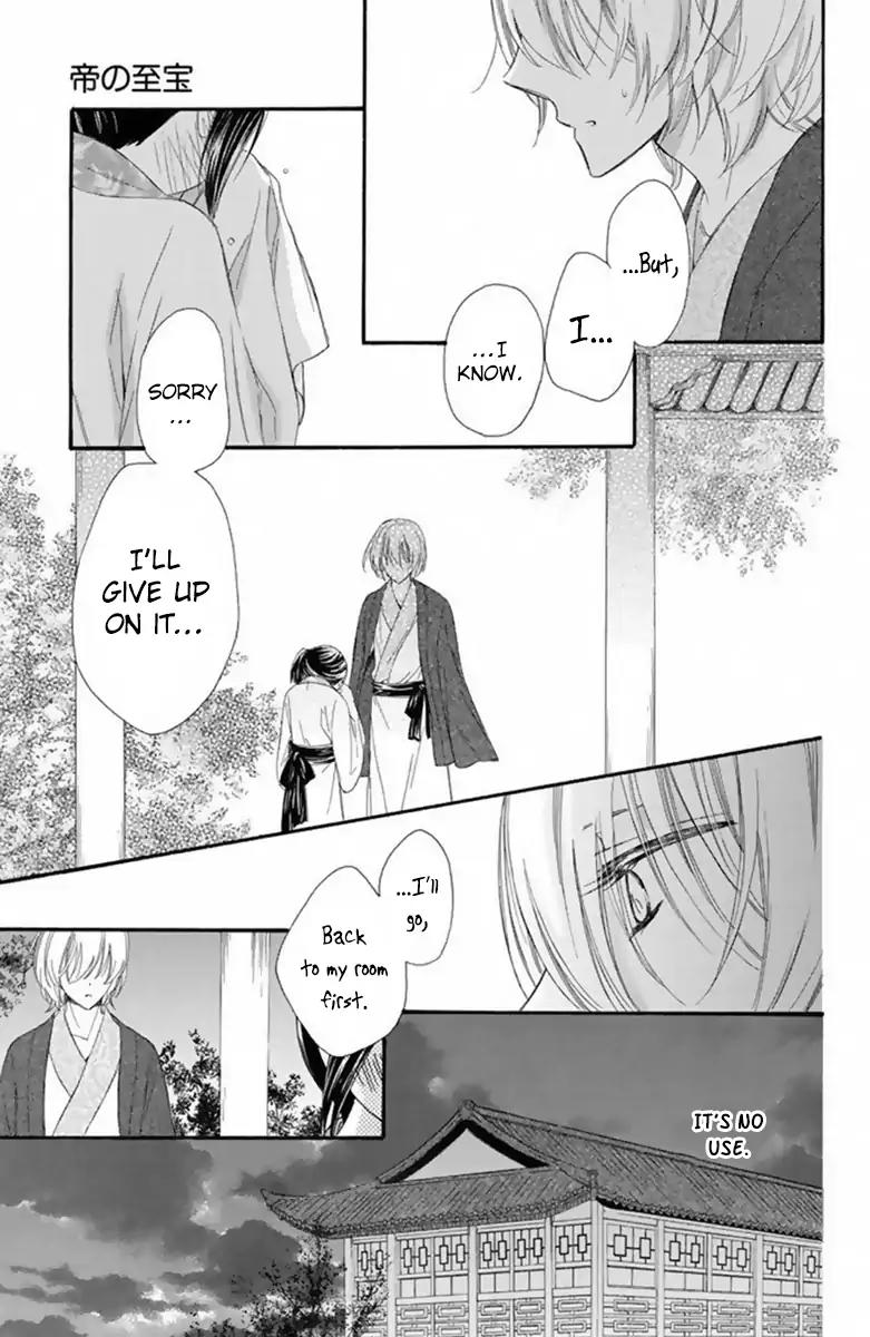 Mikado no Shihou Chapter 19 page 8 - Chapter 19