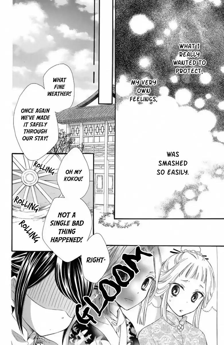 Mikado no Shihou Chapter 19 page 9 - Chapter 19