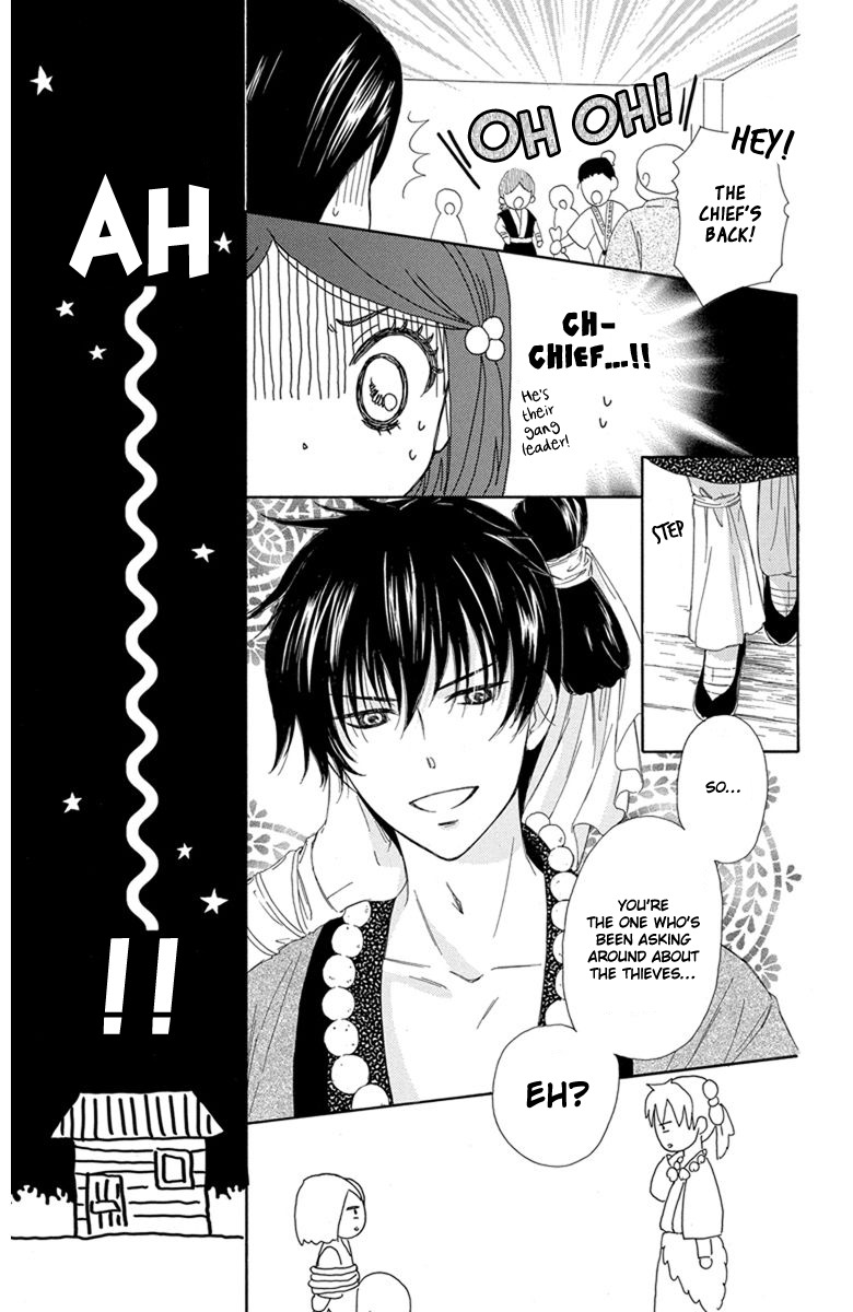 Mikado no Shihou Chapter 2 page 18 - Chapter 2