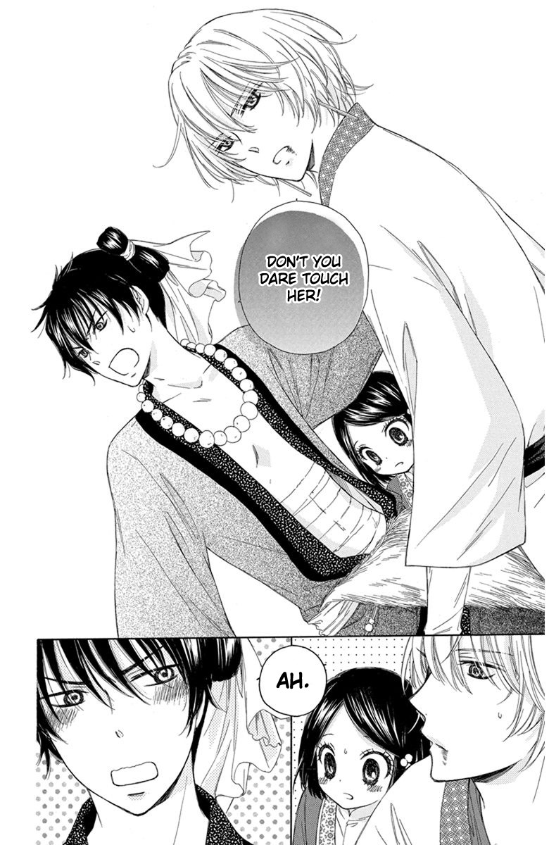 Mikado no Shihou Chapter 2 page 29 - Chapter 2