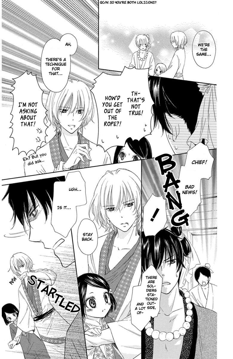 Mikado no Shihou Chapter 2 page 30 - Chapter 2