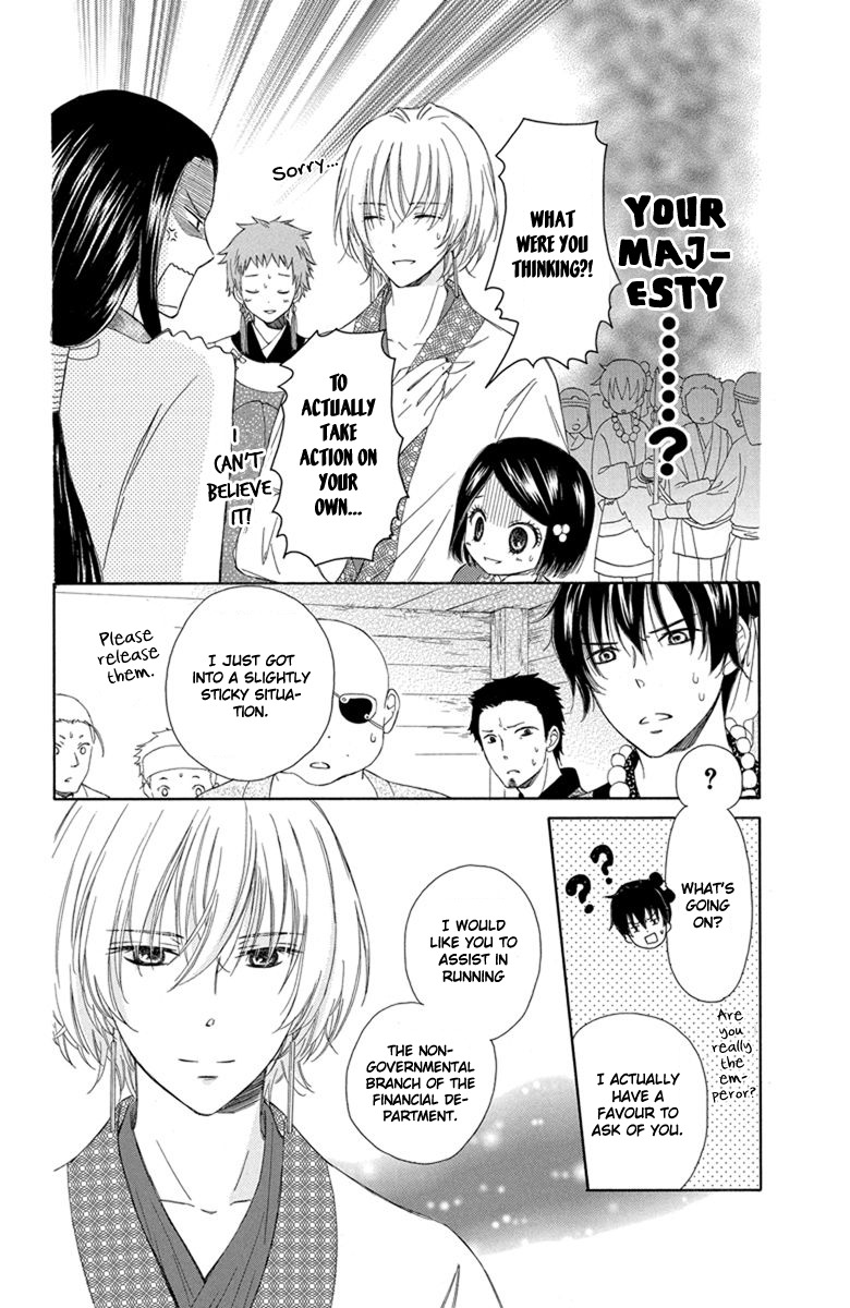 Mikado no Shihou Chapter 2 page 33 - Chapter 2