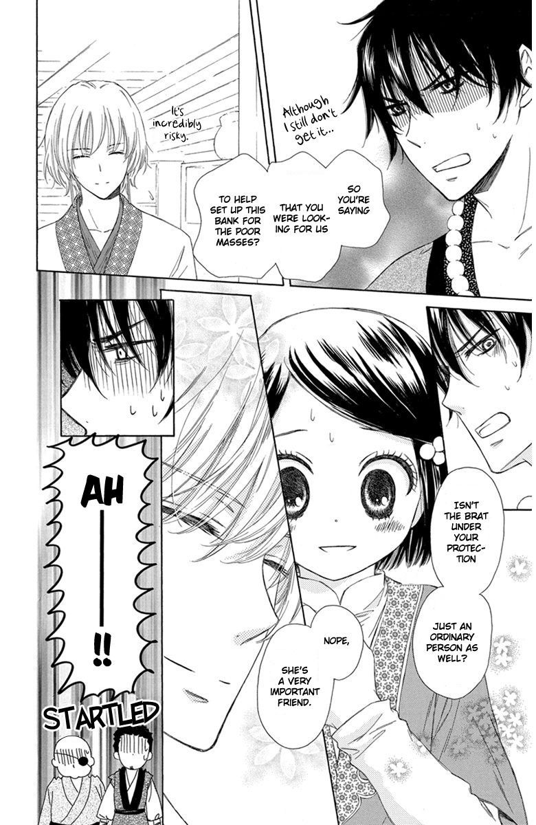 Mikado no Shihou Chapter 2 page 35 - Chapter 2