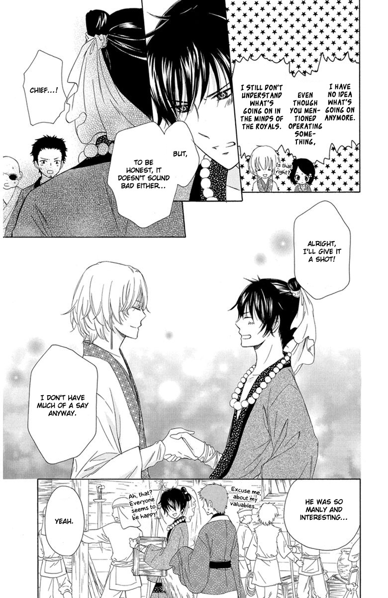 Mikado no Shihou Chapter 2 page 36 - Chapter 2