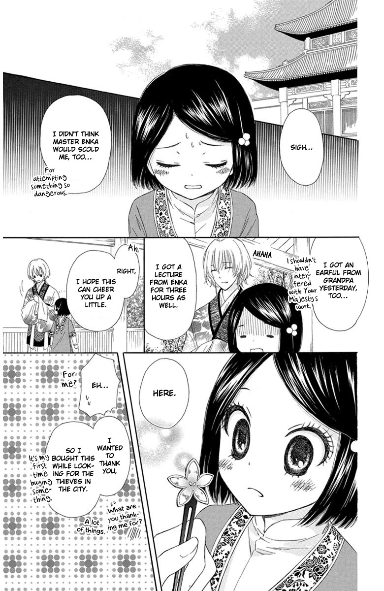 Mikado no Shihou Chapter 2 page 38 - Chapter 2