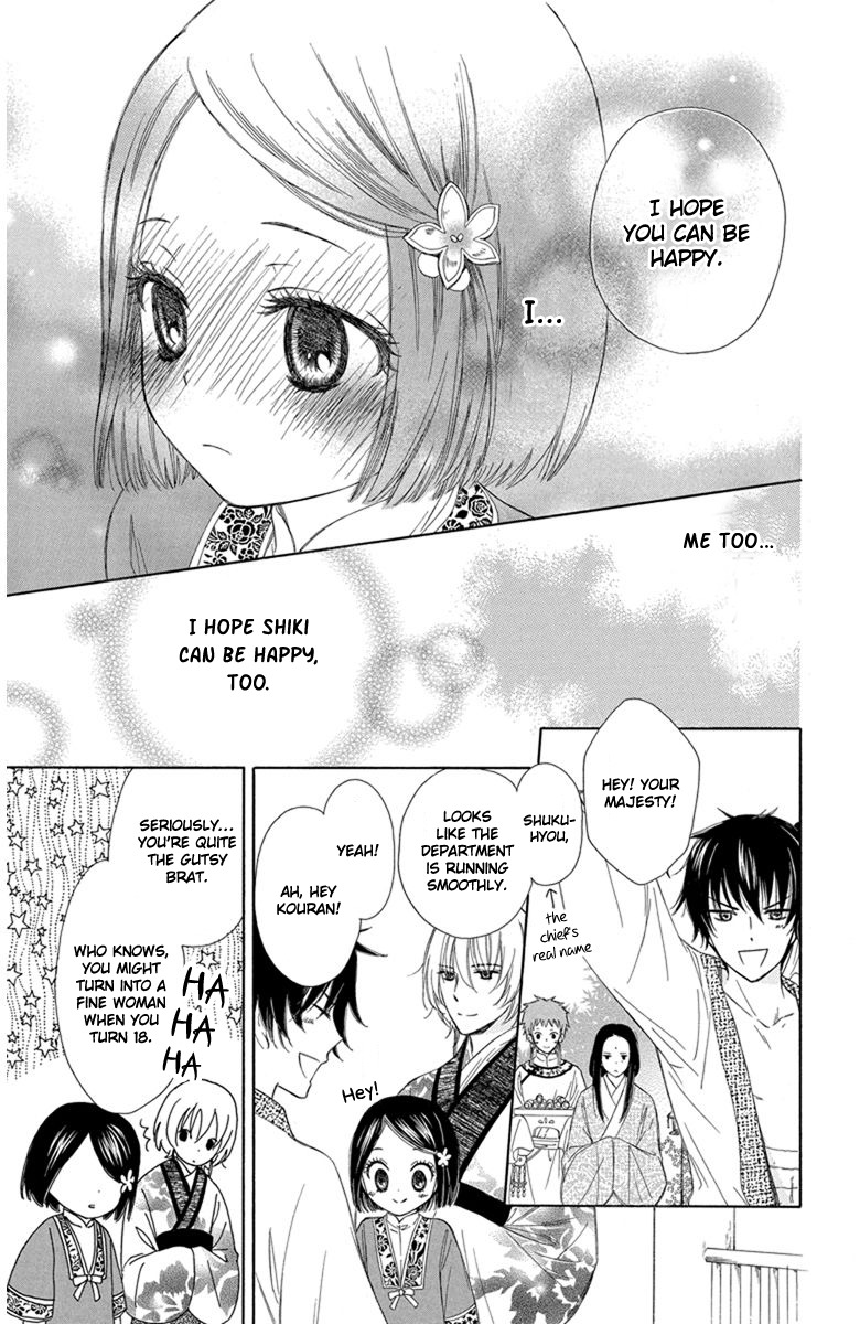 Mikado no Shihou Chapter 2 page 40 - Chapter 2