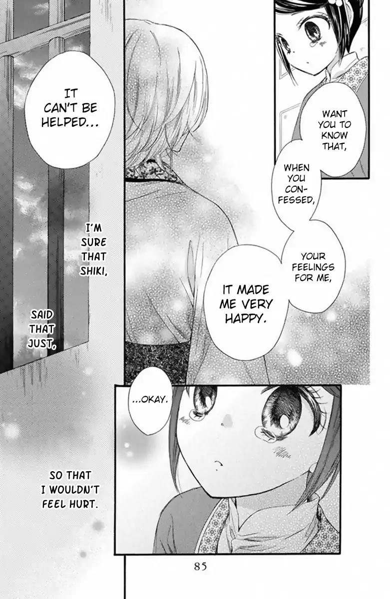 Mikado no Shihou Chapter 20 page 10 - Chapter 20