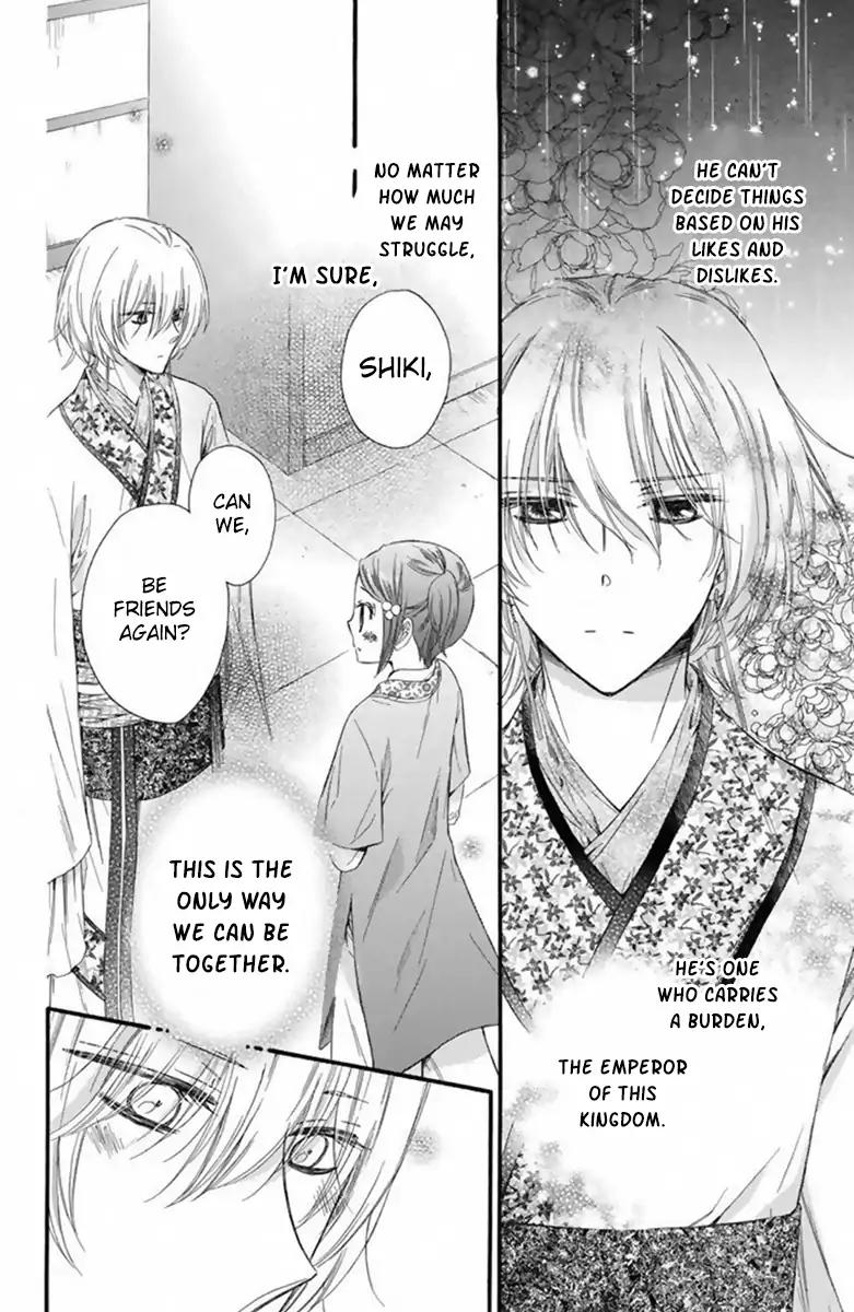 Mikado no Shihou Chapter 20 page 11 - Chapter 20