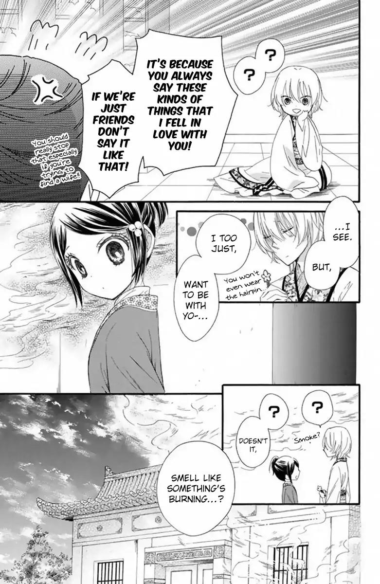Mikado no Shihou Chapter 20 page 14 - Chapter 20