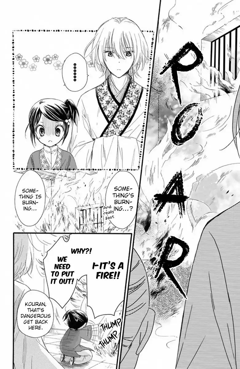 Mikado no Shihou Chapter 20 page 21 - Chapter 20