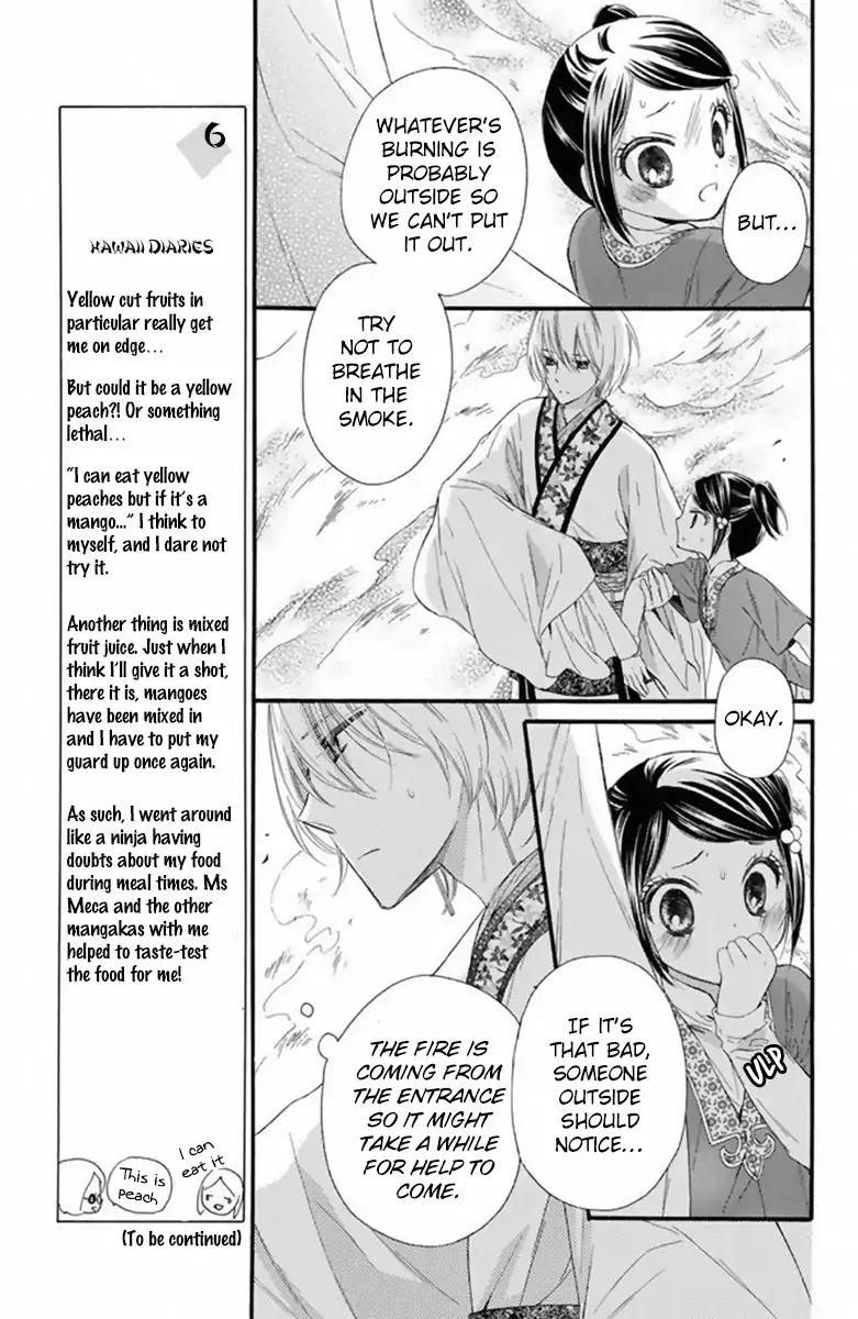 Mikado no Shihou Chapter 20 page 22 - Chapter 20