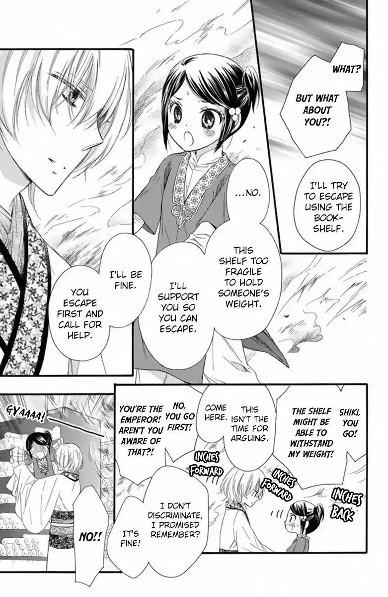 Mikado no Shihou Chapter 20 page 24 - Chapter 20