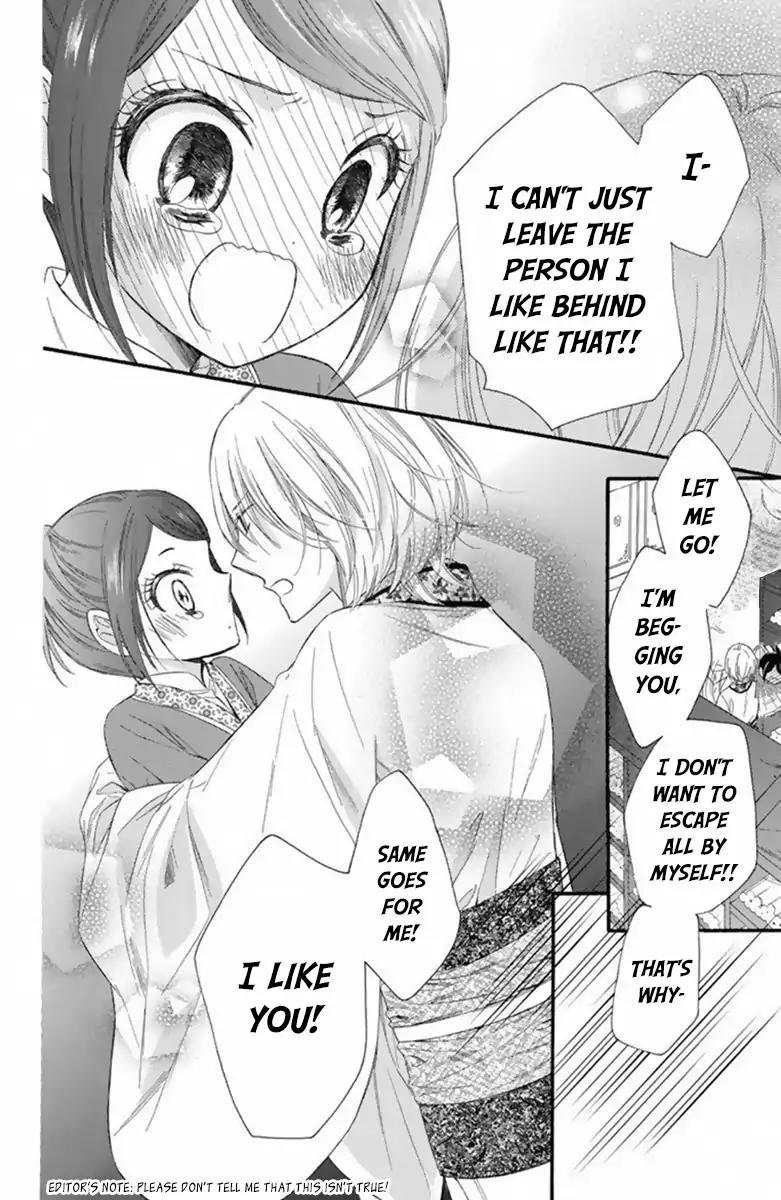 Mikado no Shihou Chapter 20 page 25 - Chapter 20