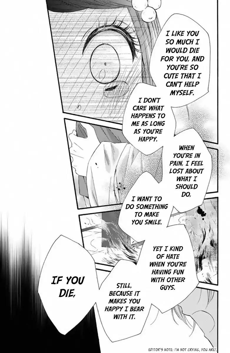 Mikado no Shihou Chapter 20 page 26 - Chapter 20