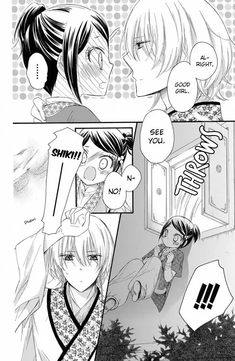 Mikado no Shihou Chapter 20 page 28 - Chapter 20