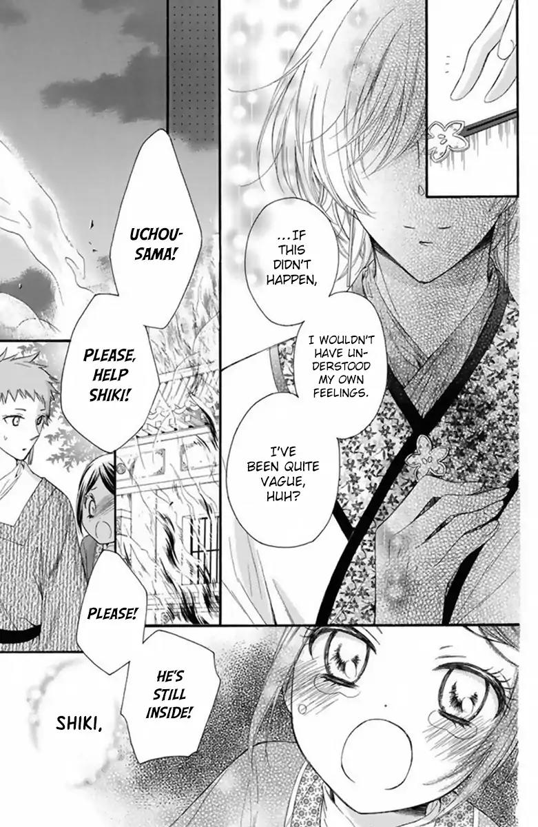 Mikado no Shihou Chapter 20 page 29 - Chapter 20