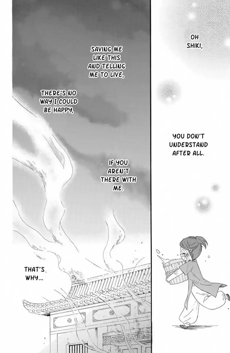 Mikado no Shihou Chapter 20 page 30 - Chapter 20