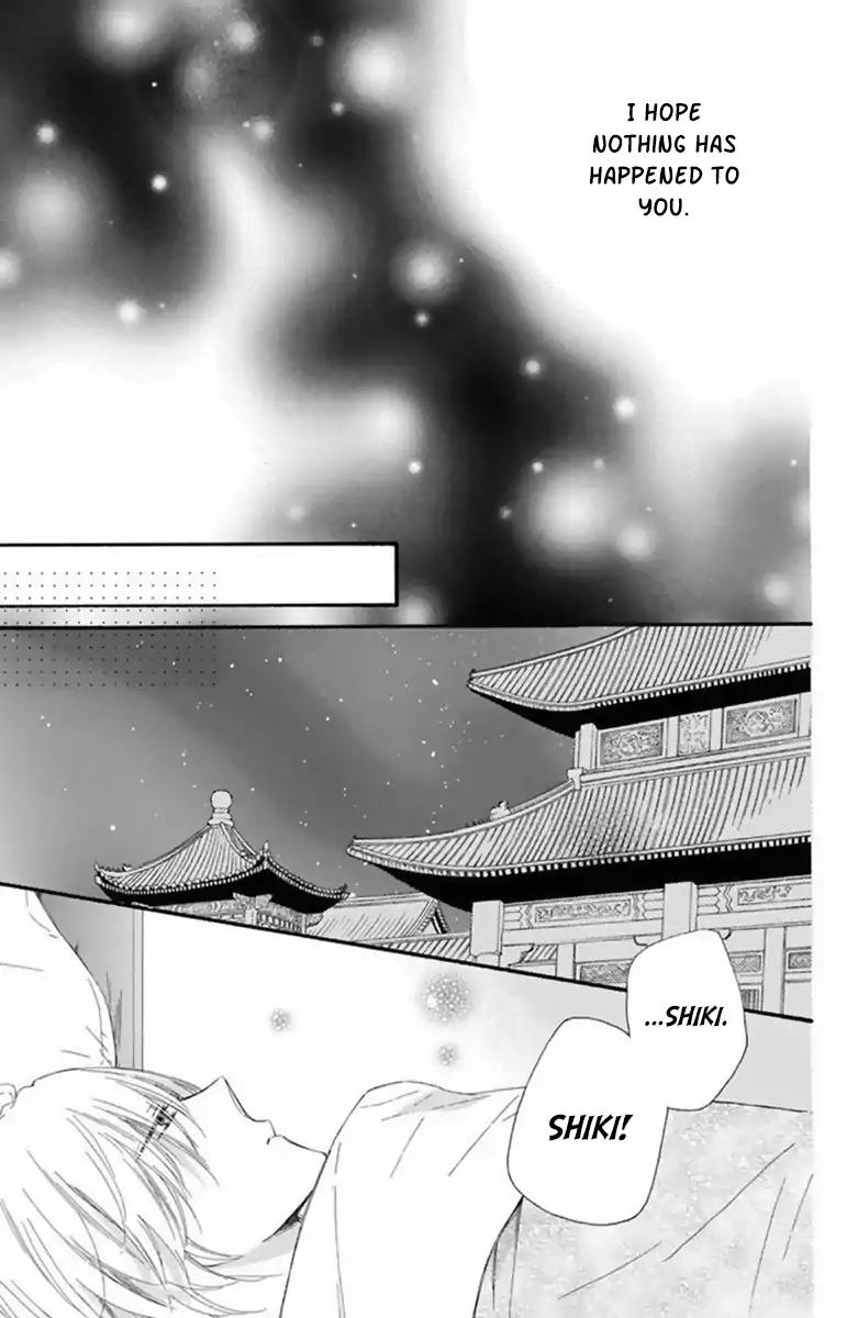 Mikado no Shihou Chapter 20 page 31 - Chapter 20