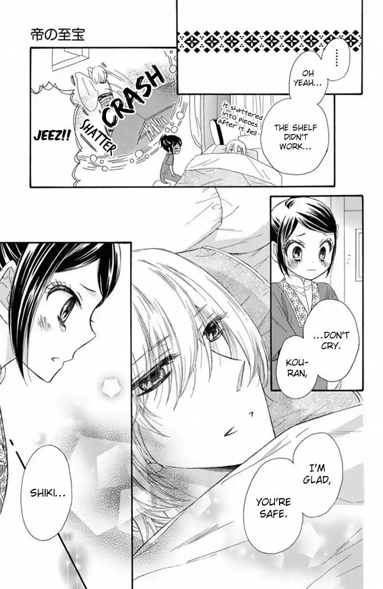 Mikado no Shihou Chapter 20 page 33 - Chapter 20