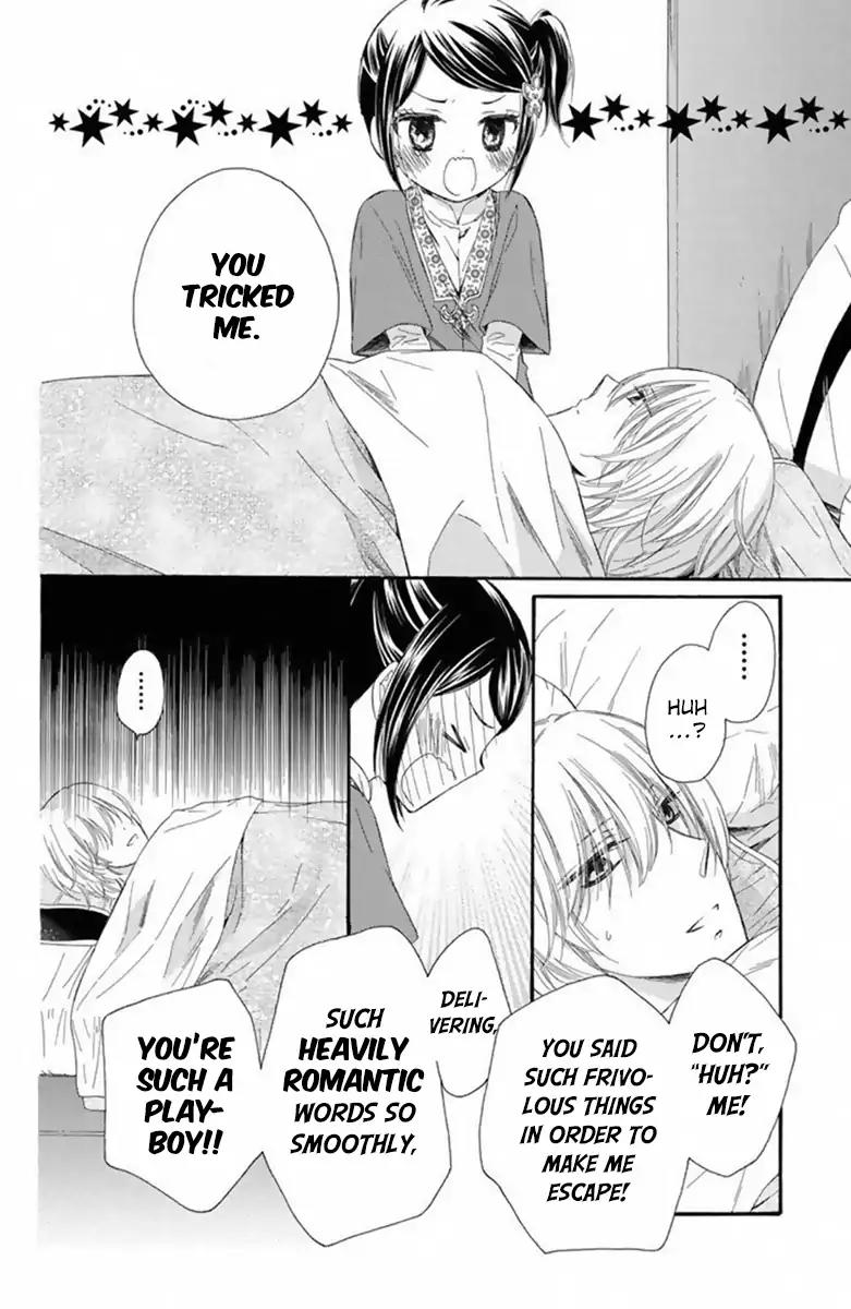 Mikado no Shihou Chapter 20 page 34 - Chapter 20