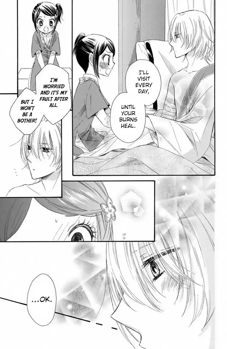 Mikado no Shihou Chapter 20 page 37 - Chapter 20