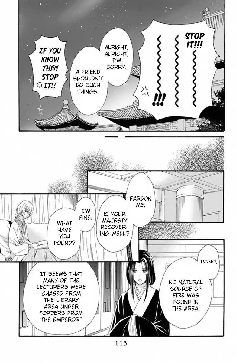 Mikado no Shihou Chapter 20 page 39 - Chapter 20