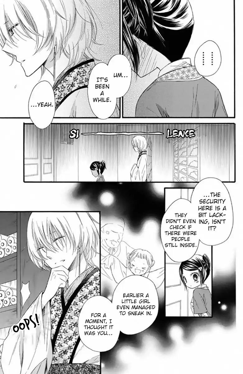 Mikado no Shihou Chapter 20 page 4 - Chapter 20