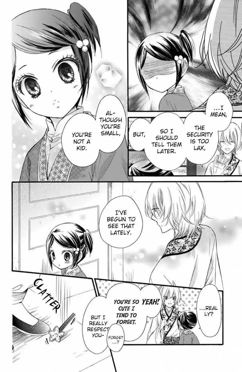 Mikado no Shihou Chapter 20 page 5 - Chapter 20