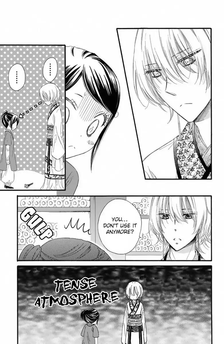 Mikado no Shihou Chapter 20 page 6 - Chapter 20