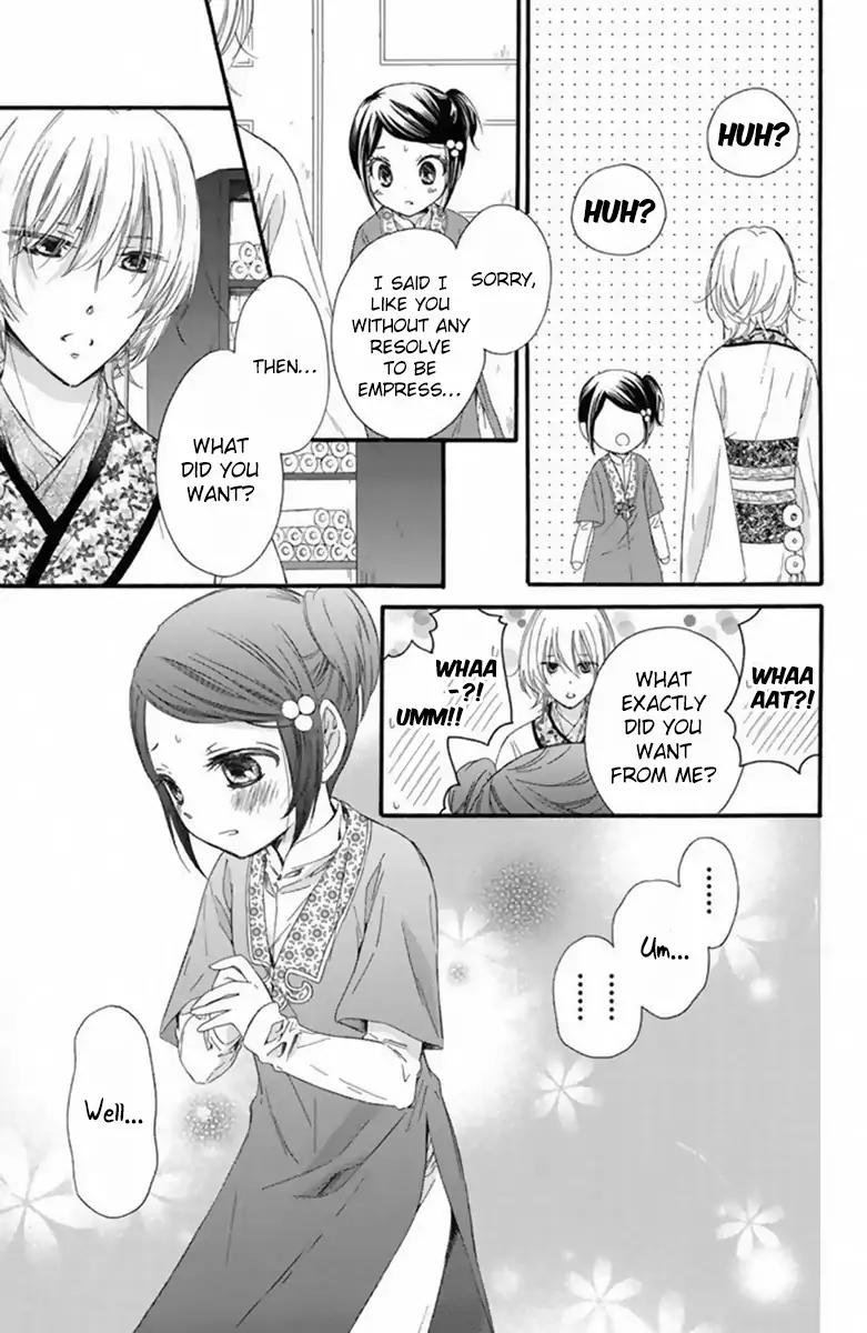 Mikado no Shihou Chapter 20 page 8 - Chapter 20