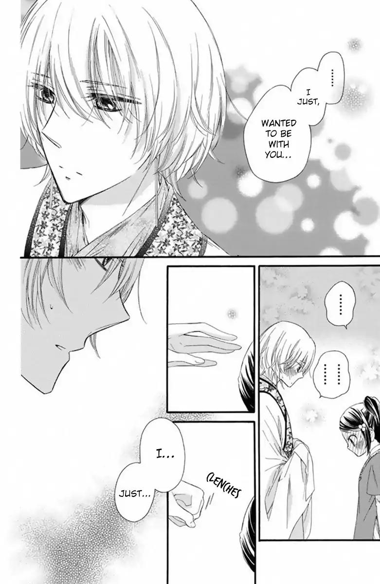 Mikado no Shihou Chapter 20 page 9 - Chapter 20
