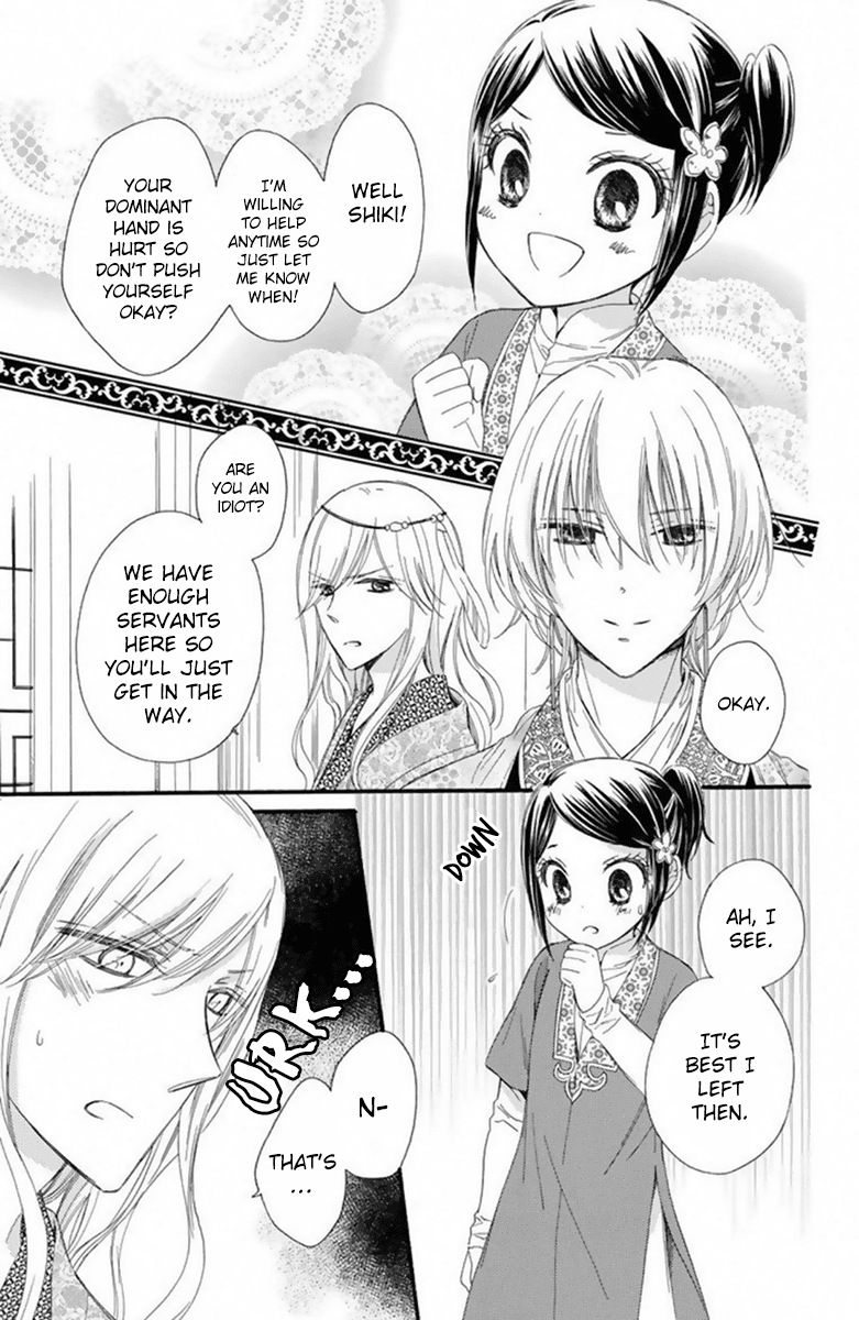 Mikado no Shihou Chapter 21 page 10 - Chapter 21