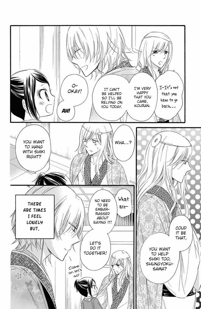 Mikado no Shihou Chapter 21 page 11 - Chapter 21