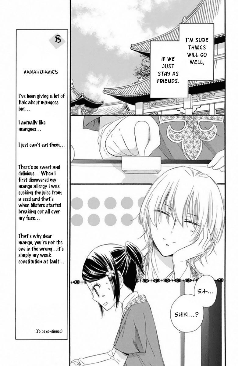 Mikado no Shihou Chapter 21 page 12 - Chapter 21