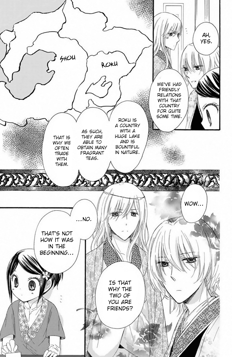 Mikado no Shihou Chapter 21 page 14 - Chapter 21