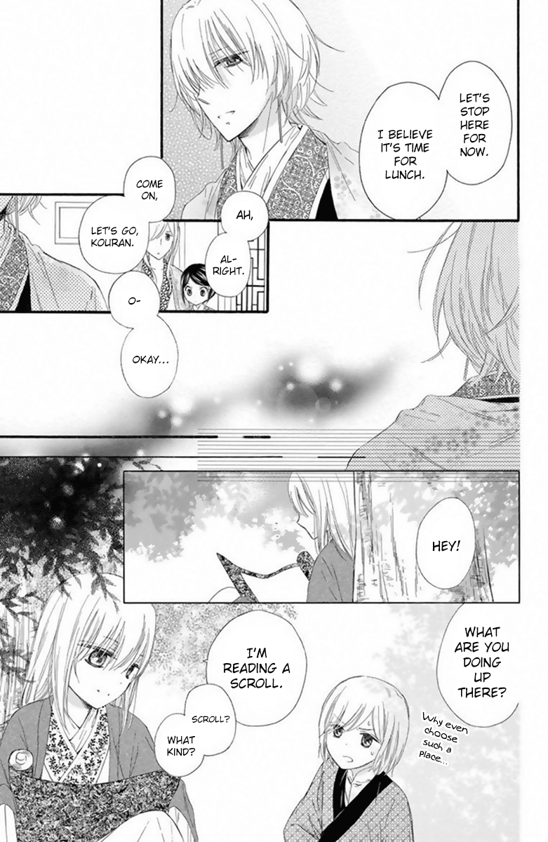 Mikado no Shihou Chapter 21 page 16 - Chapter 21