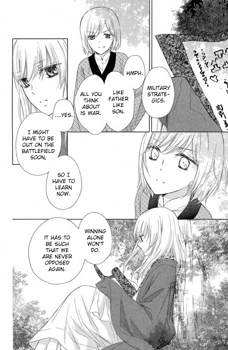 Mikado no Shihou Chapter 21 page 17 - Chapter 21
