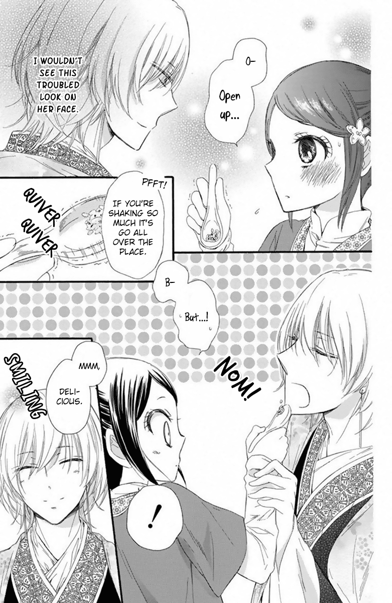 Mikado no Shihou Chapter 21 page 20 - Chapter 21