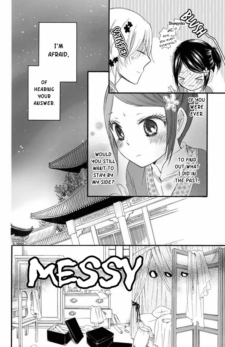 Mikado no Shihou Chapter 21 page 21 - Chapter 21