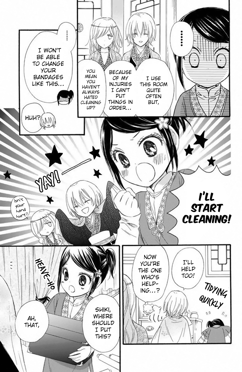 Mikado no Shihou Chapter 21 page 22 - Chapter 21