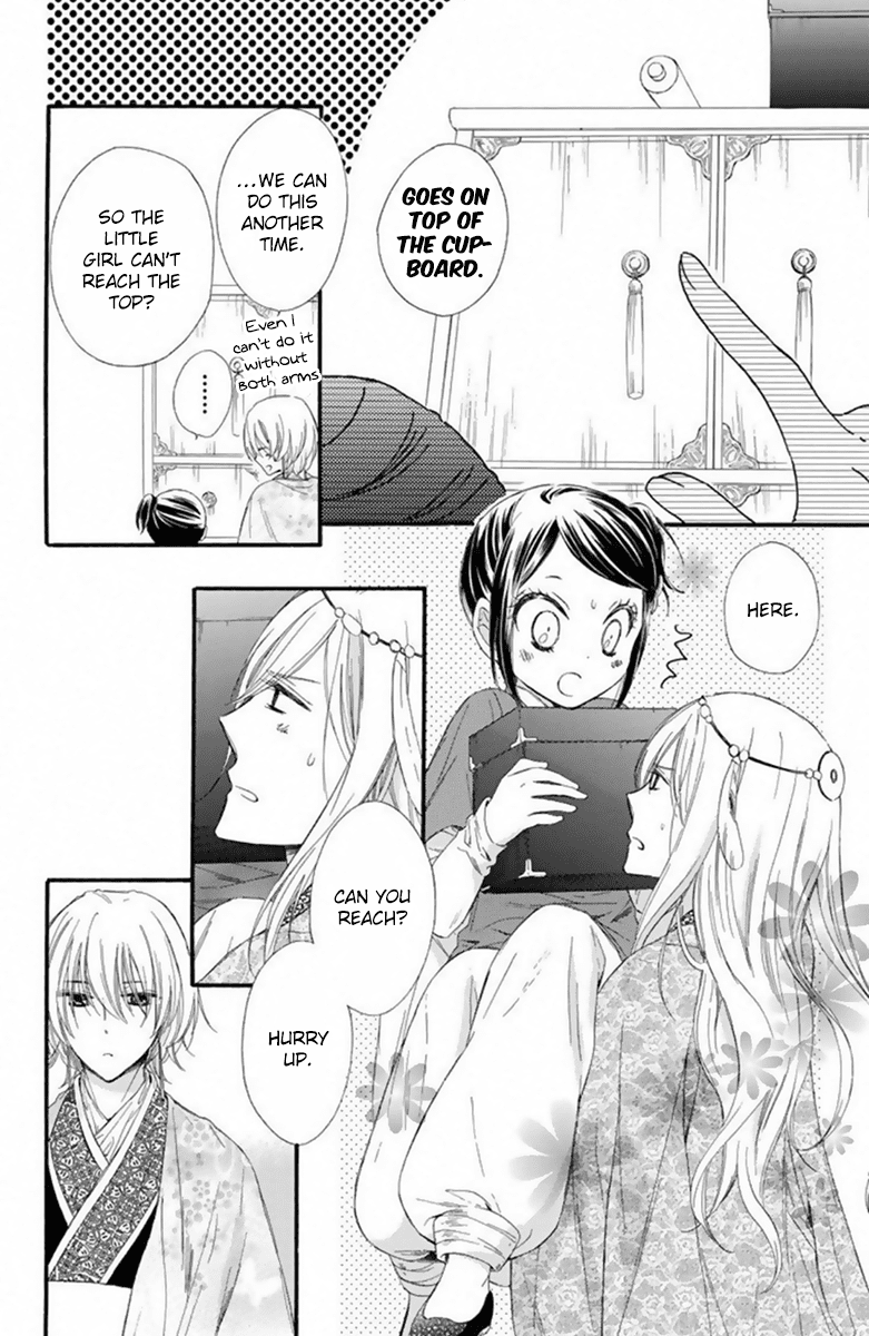 Mikado no Shihou Chapter 21 page 23 - Chapter 21