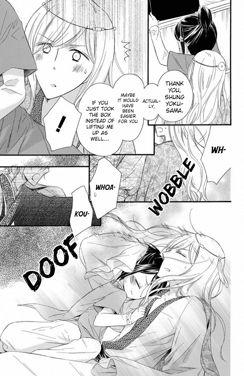 Mikado no Shihou Chapter 21 page 24 - Chapter 21
