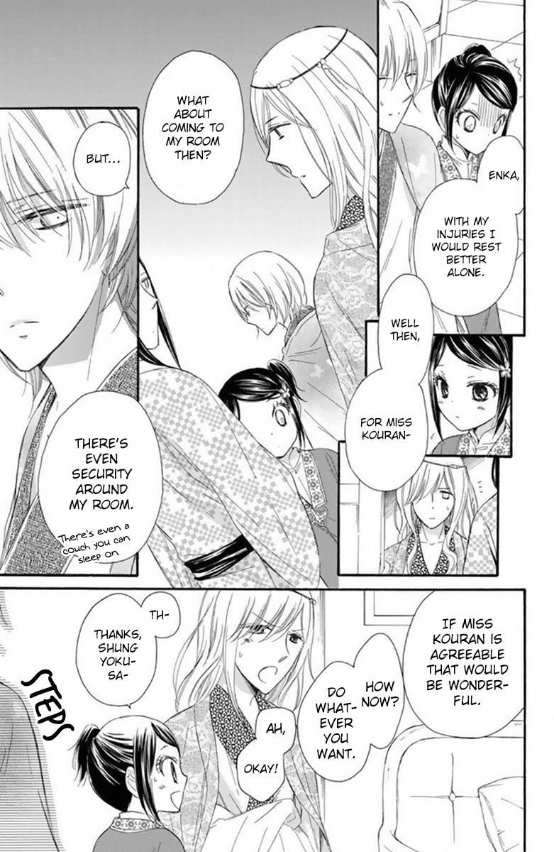Mikado no Shihou Chapter 21 page 28 - Chapter 21