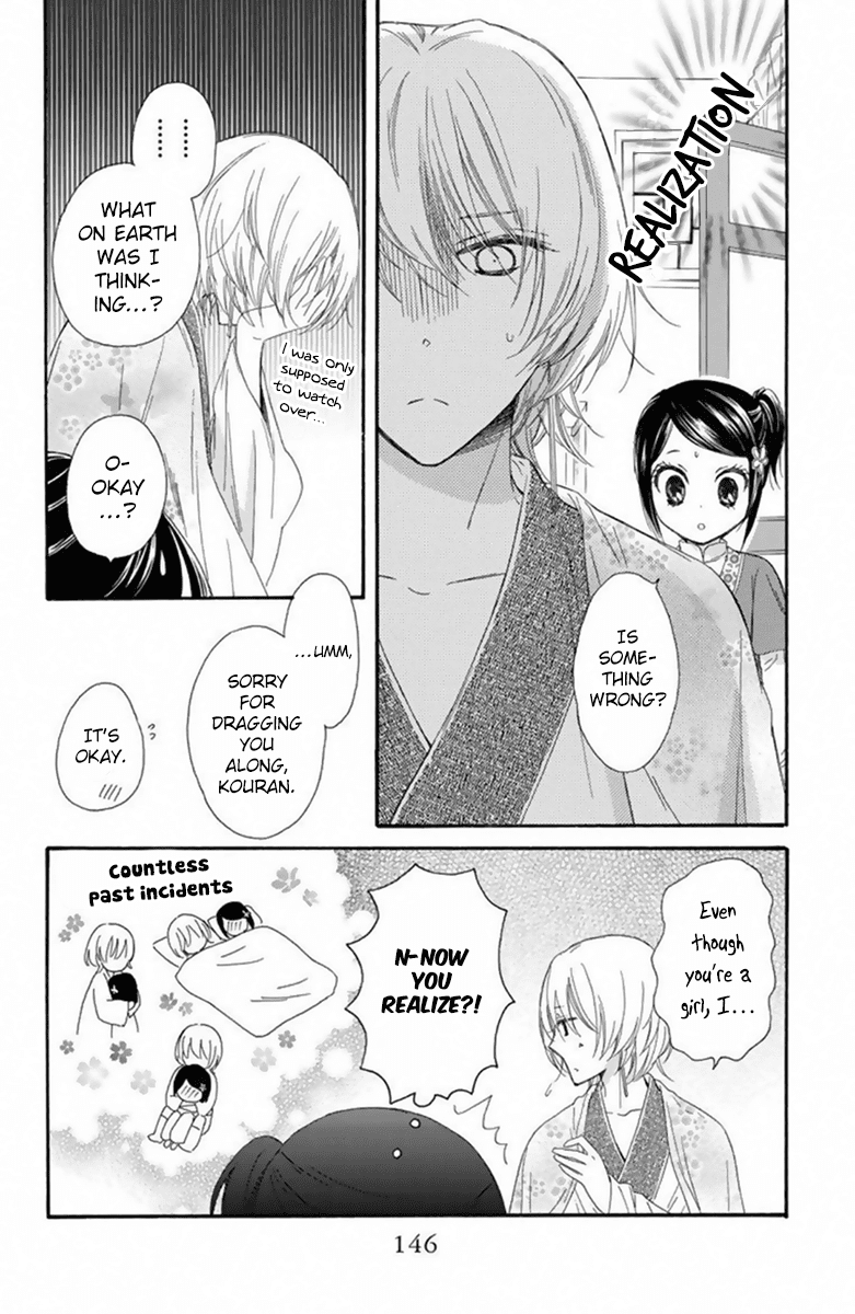 Mikado no Shihou Chapter 21 page 31 - Chapter 21