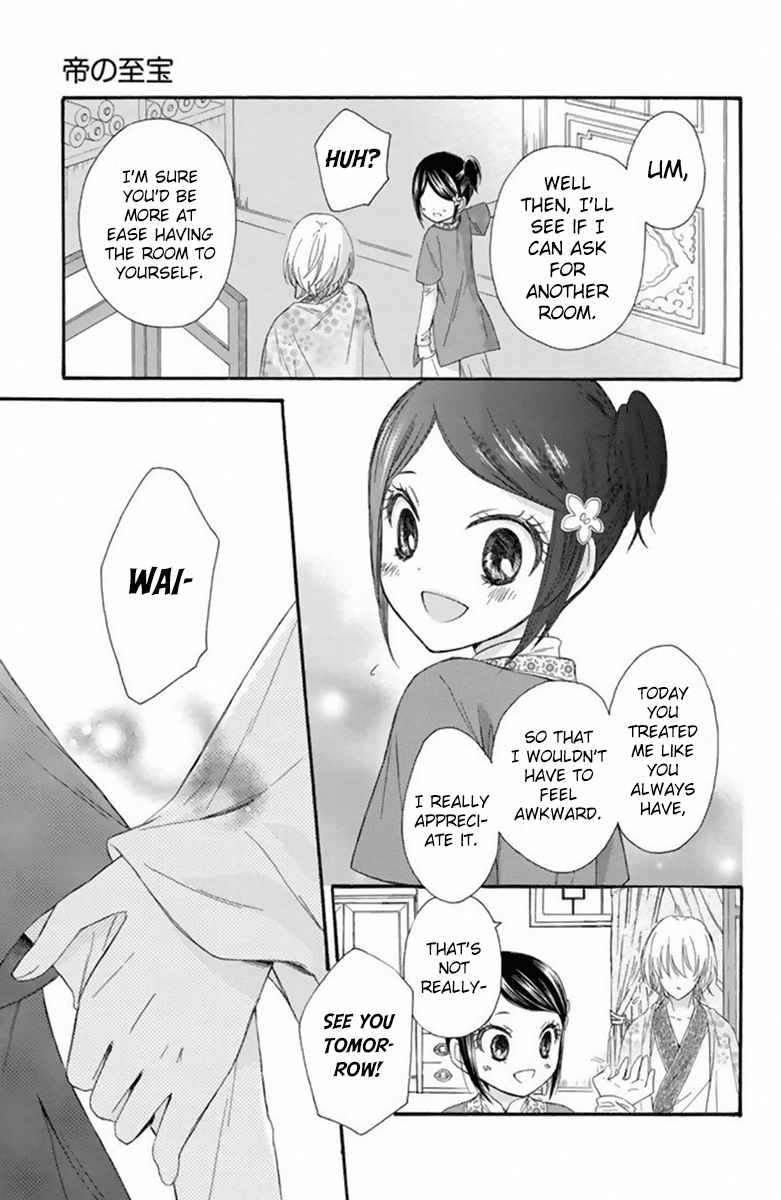 Mikado no Shihou Chapter 21 page 32 - Chapter 21
