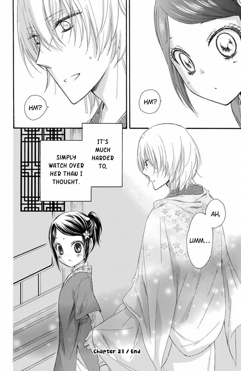 Mikado no Shihou Chapter 21 page 33 - Chapter 21