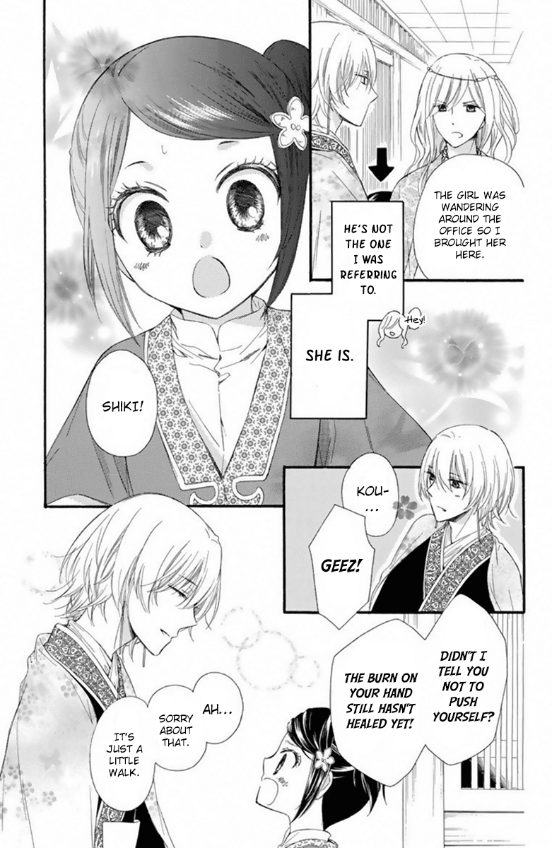 Mikado no Shihou Chapter 21 page 4 - Chapter 21