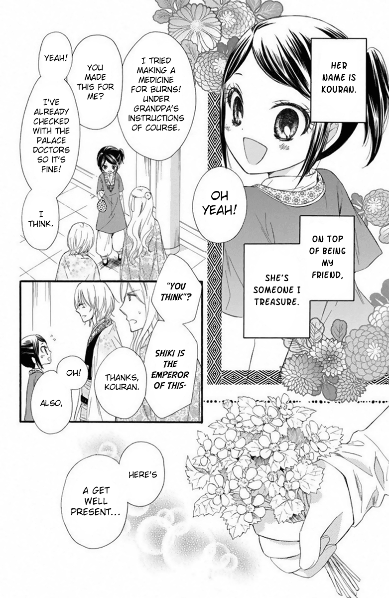 Mikado no Shihou Chapter 21 page 5 - Chapter 21
