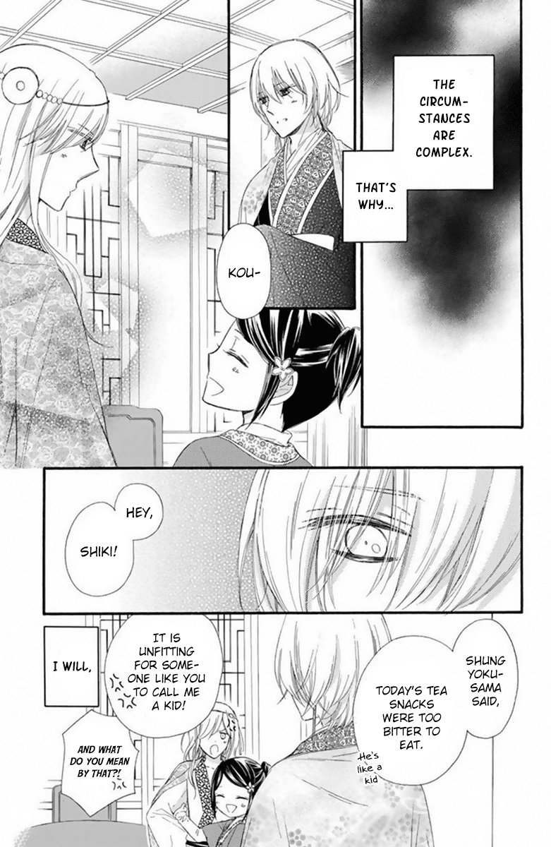 Mikado no Shihou Chapter 21 page 8 - Chapter 21